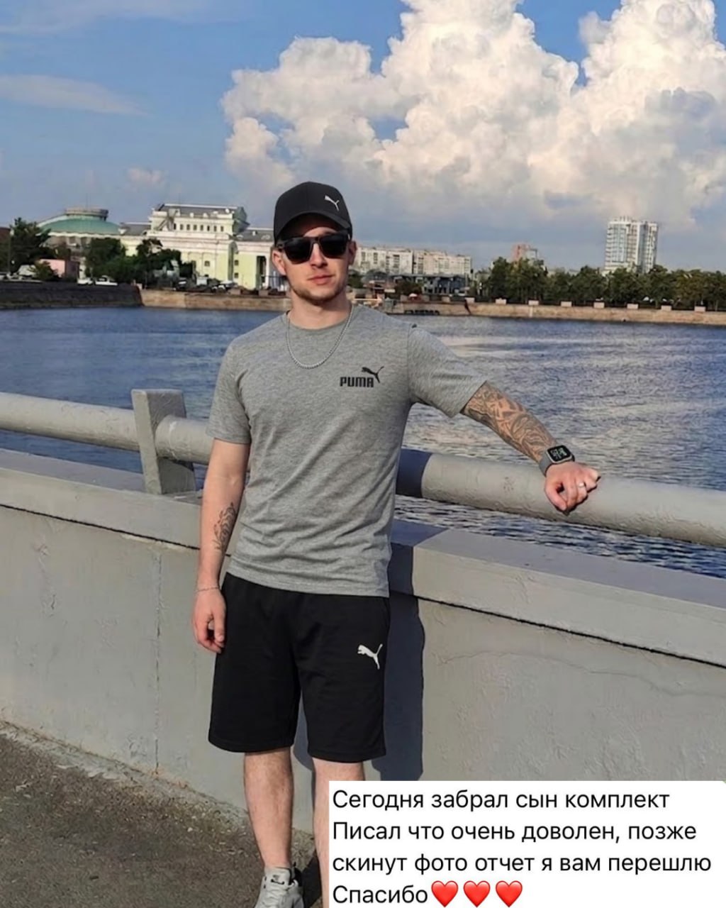 Відгук 3
