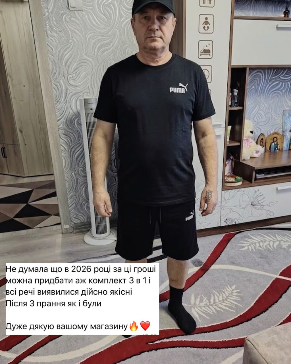 Відгук 4